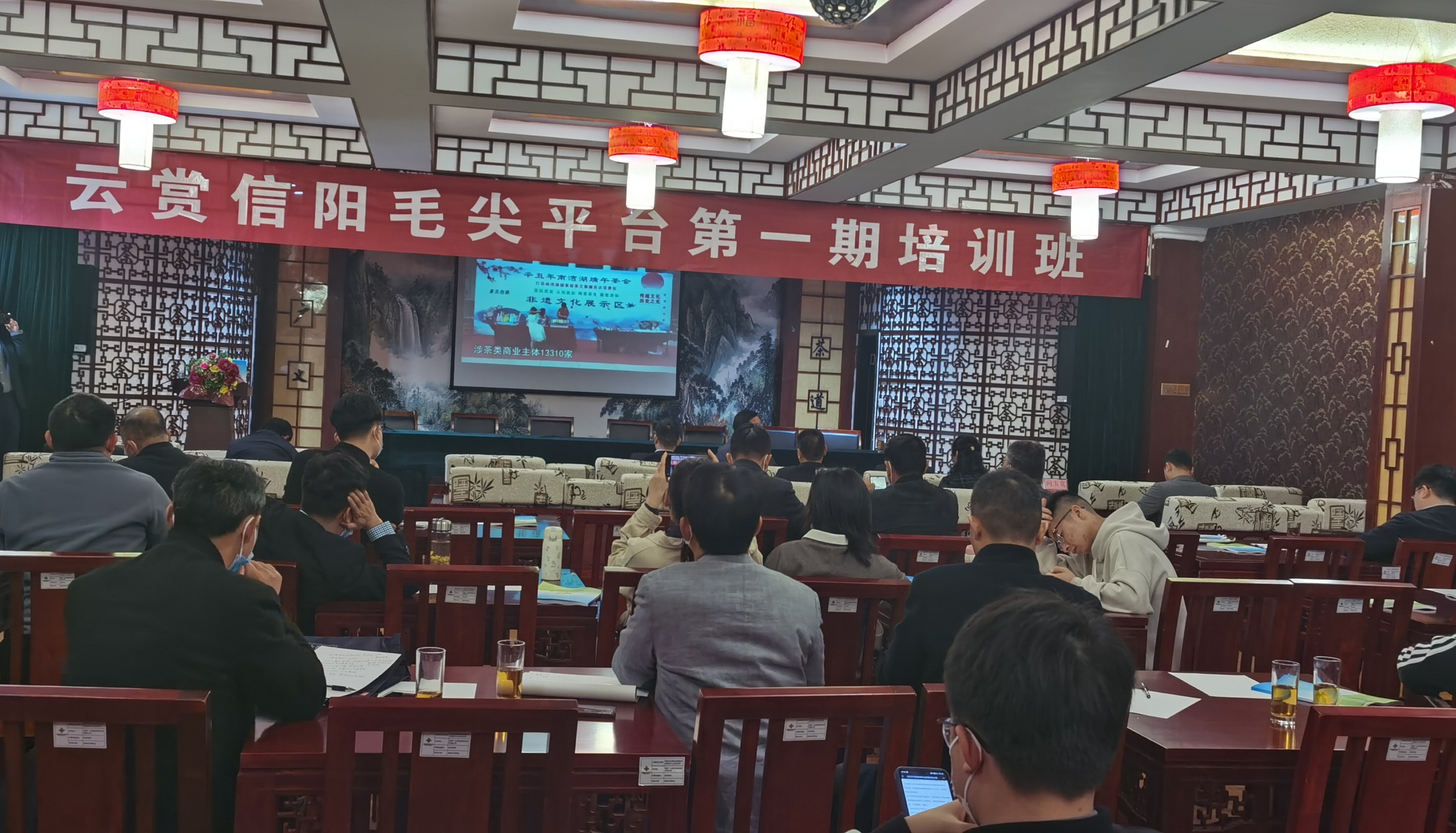 2022年3月11日，云賞信陽毛尖平臺第一期培訓(xùn)在信陽市廣義茶印象園圓滿完成